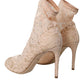 Dolce & Gabbana Beige Stretch Taormina Lace Boots Shoes/EU40.5/US10/Beige