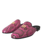 Dolce & Gabbana Dolce & Gabbana Fuchsia Python Logo Mule Flat Sandals Shoes/EU39/US8.5/Fuchsia