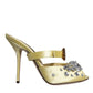 Dolce & Gabbana Yellow Mary Janes Satin Crystal Sandals Shoes/EU35/US5/Yellow